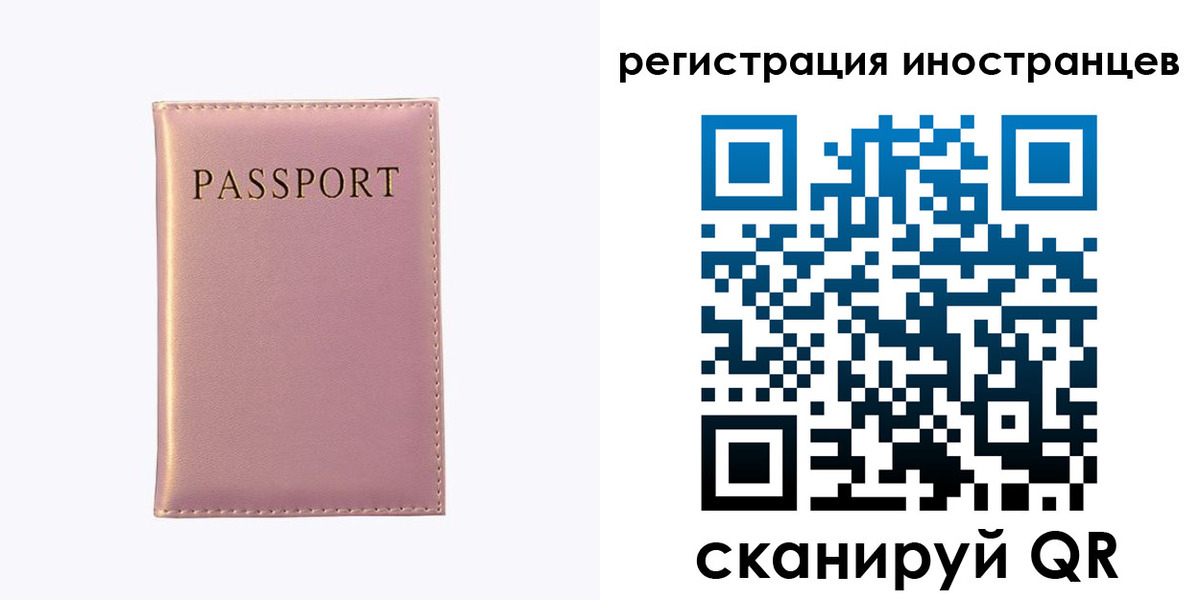 временная регистрация надежно в Миллерово