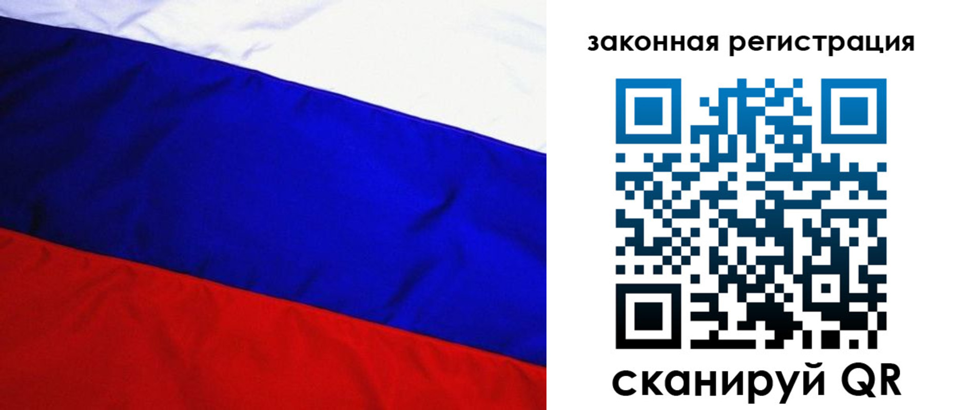 прописка гарантия в Миллерово