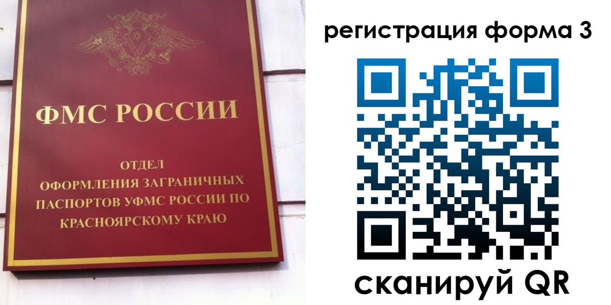 прописка для военкомата в Миллерово