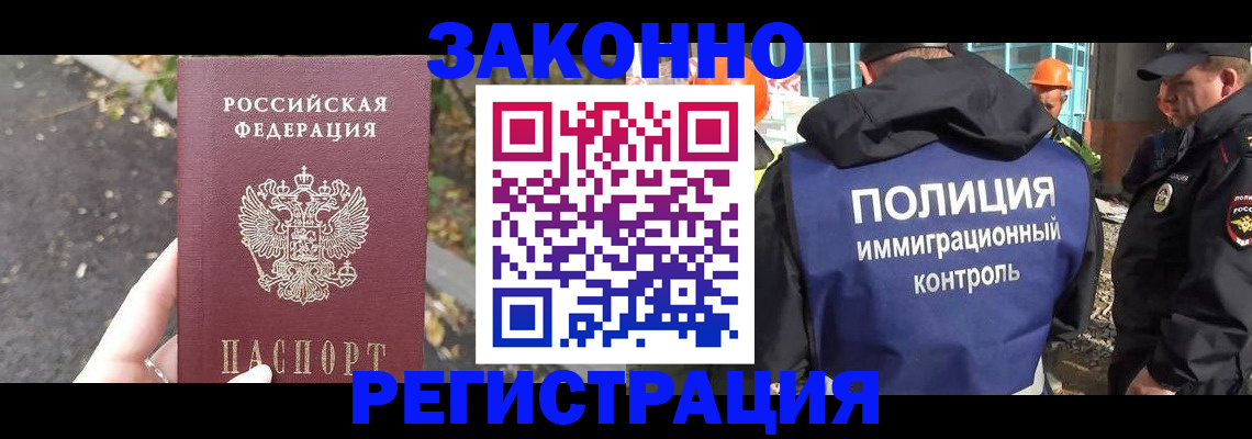 временная регистрация собственник в Миллерово