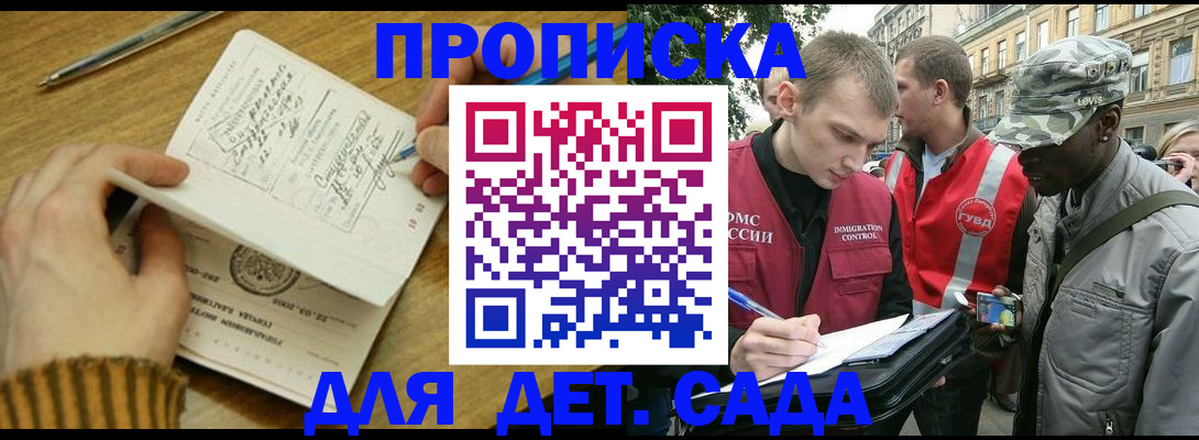 найти адрес прописки в Миллерово